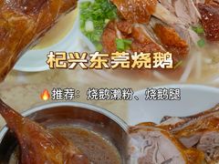 -汕头福合埕牛肉火锅(厚街店)