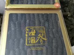 -宫品海参专卖店(静安大宁店)