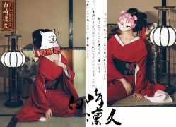-持熹光年写真体验馆