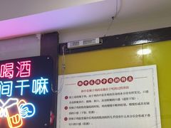 门面-林中乐辣子鸡(歌乐山总店)