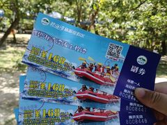 -碧海湾山海峡漂流