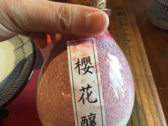 -石葵(锦业时代店)