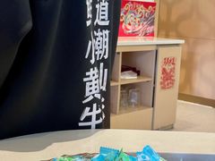 -潮正和潮汕牛肉火锅·老字号(番禺万达店)
