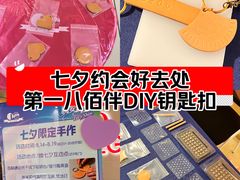 -上海第一八佰伴