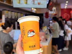 -万达广场(厦门湖里店)