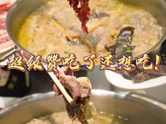 -黑山牛肉汤火锅(花城汇店)