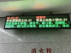 -螃蟹岬(地铁站)