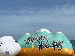 -青海湖国家重点风景名胜区