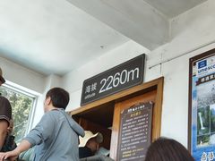-苍山感通索道