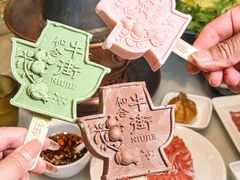 -牛街·马辈儿涮肉(牛街总店)