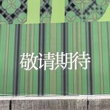 南京又一家本土国风奶茶！