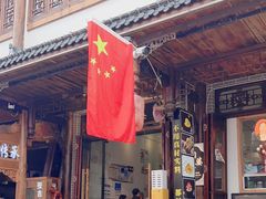 -鞠婆婆•绵绵冰•凉糕•手工冰粉(苏稽一店)