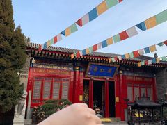 -西安市广仁寺
