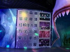 -福州罗源湾海洋世界旅游区