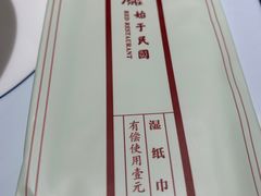 -民国红公馆·秦淮八艳(夫子庙店)