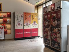 -三元梅园(团结湖店)