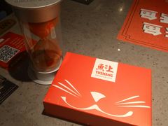 -鱼上·烤鱼(万象城店)