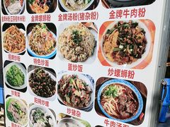 -涵香杀猪佬煮粉桂林米粉(第51分店)