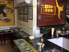 -无影脚佛山陈氏盲公丸始创店(飞鸿街店)