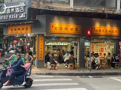 -芝麻糊世家(西华店)