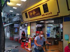 -珍珍小食店(西华路店)