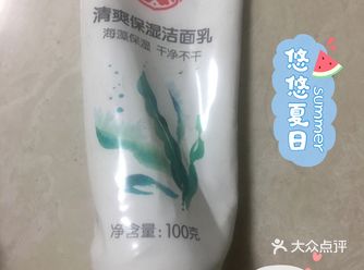 大宝这个牌子相信大家都不会陌生吧，这个牌子在我们妈妈