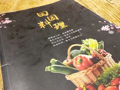 -百翠山居.家飨餐厅