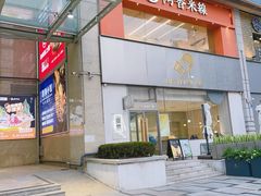 -丽达购物中心(崂山店)