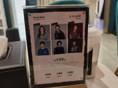 -海马体照相馆(无锡清扬茂业天地店)