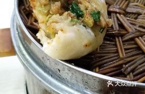 Special Scallion Pork Bun