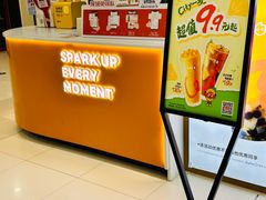 -CoCo都可(大兴店)