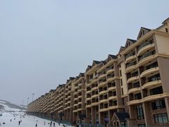-密苑云顶乐园(云顶滑雪场)