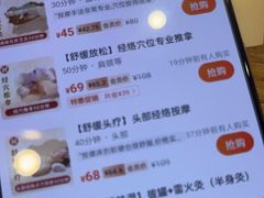 -传古推拿·古法按摩(凤阳东路店)