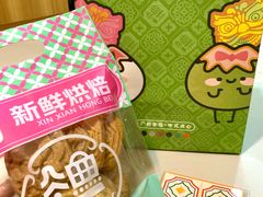 -良枫友信(陈家祠店)