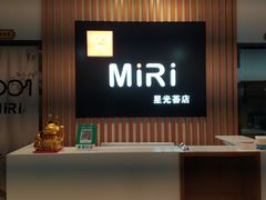 -MiRi明润眼镜·蔡司官方授权店(星光荟店)