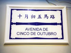 大堂-亞婆井·劲抽面食(铂顿城店)