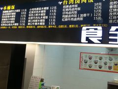 -5食堂