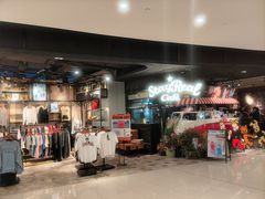 -StayReal Cafe(长宁来福士广场东八区店)