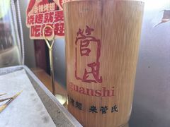 -管氏翅吧(地安门创始店)