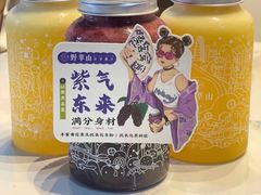 -野萃山·潮汕厚果汁(十亩地店)