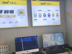 -千米手机电脑维修回收(松江万达店)