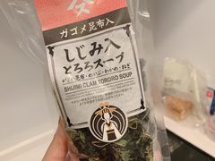 -0101丸井百货(新宿ANNEX店)