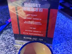 -蛙来哒(大汉悦中心店)