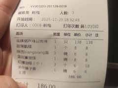 -西安饭庄·非遗陕菜(钟楼店)