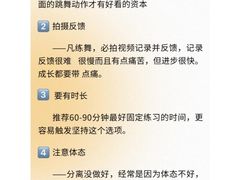 -韵姿少儿舞蹈(北外滩校区)