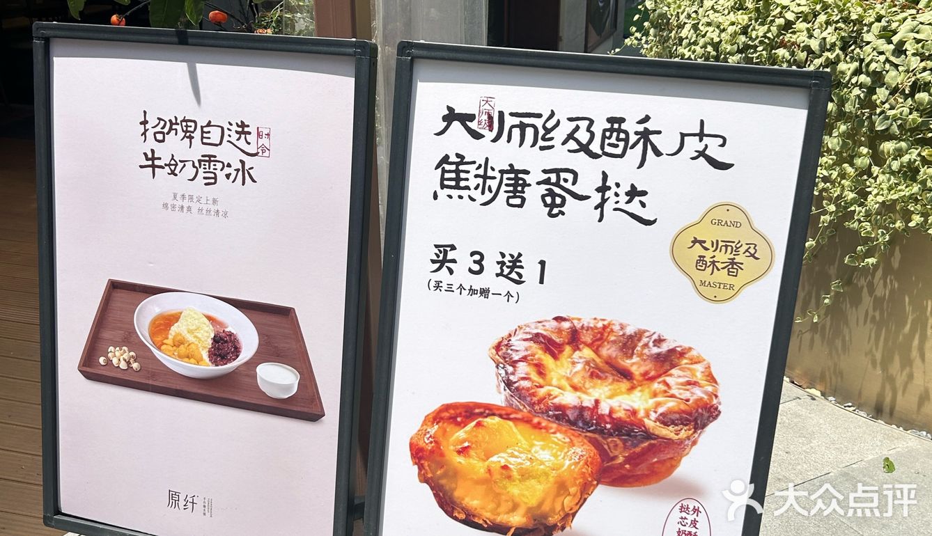 神仙打架❗谁难吃谁尴尬[机智][害羞]