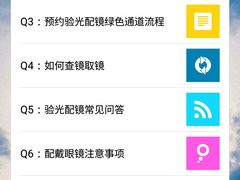 -中山大学中山眼科中心(区庄院区)