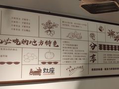 -灶座小锅烀饼·铁锅炖(全国总店)
