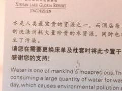 -景德镇中国陶瓷博物馆西山湖凯莱度假酒店