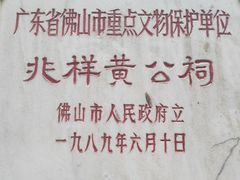 -兆祥公园
